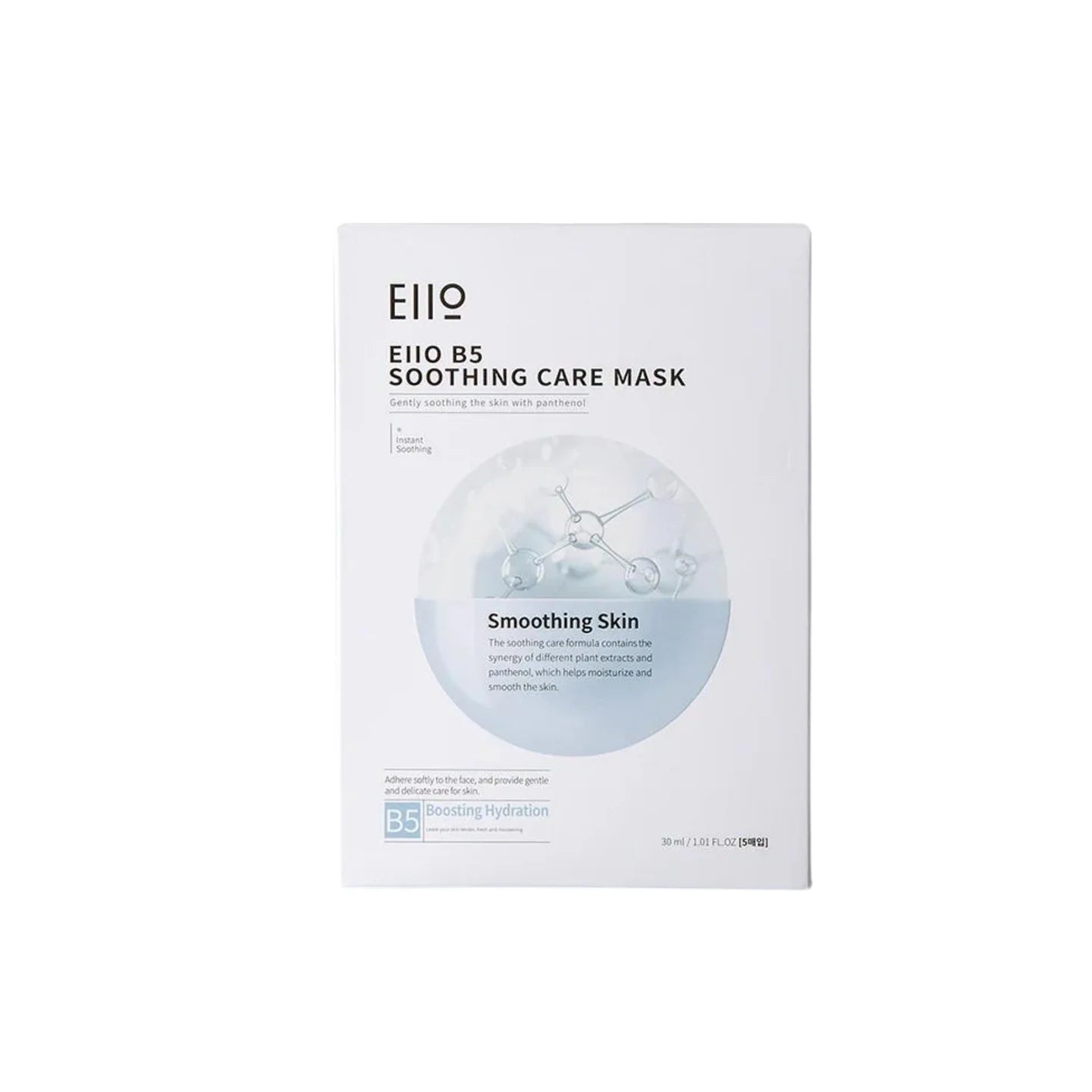 EIIO drėkinanti ir raminanti kaukė su B5 pantenoliu, 30ml x 5